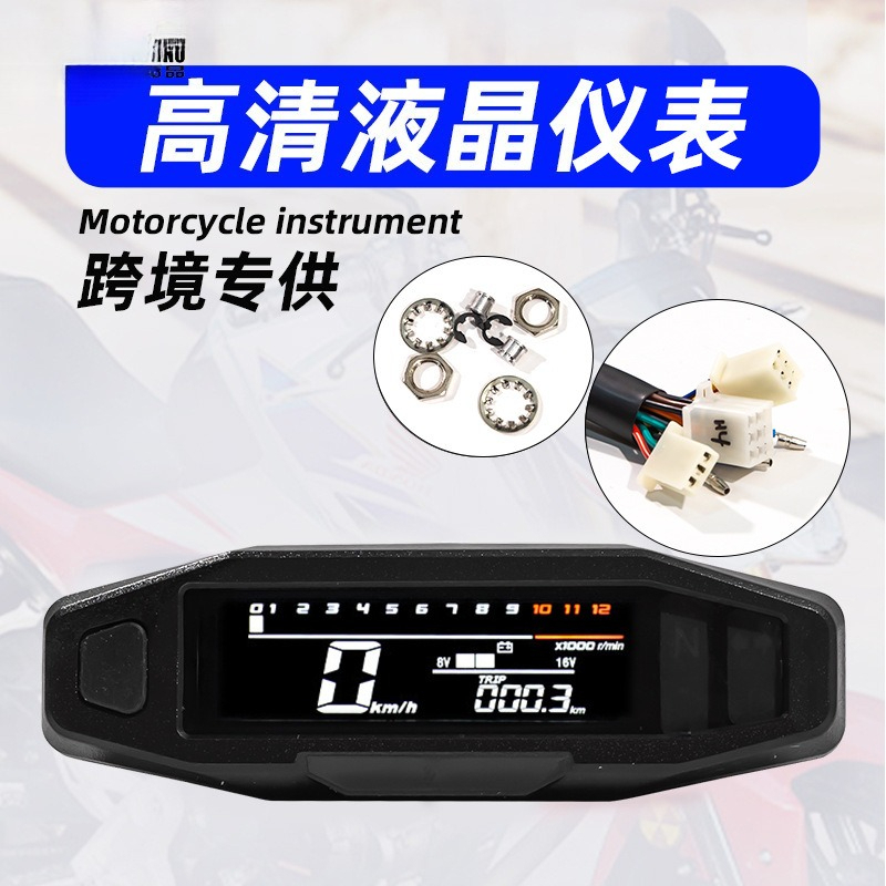 Meistverkauftes Motorrad-Instr – Diy Electronics To Sell Bewertung und Preis