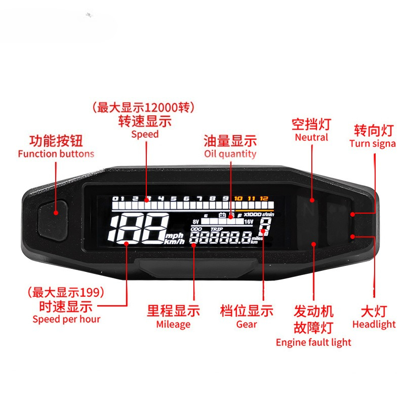 Meistverkauftes Motorrad-Instr – Diy Electronics To Sell Bewertung und Preis