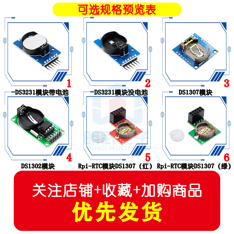 Uhrmodul-Serie Pi Ausländische – Rtc Module Ds3231 Bewertung und Preis