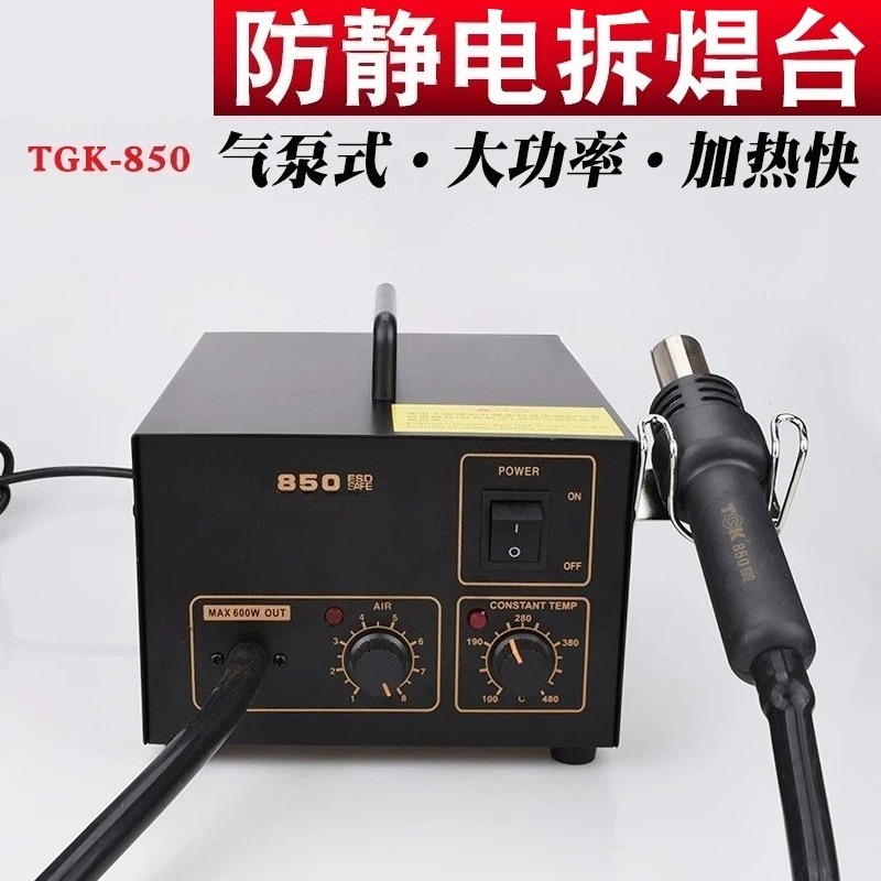 TGK-850/852 Präzisions-2-in-1- – Hot Air Rework Station Bewertung und Preis