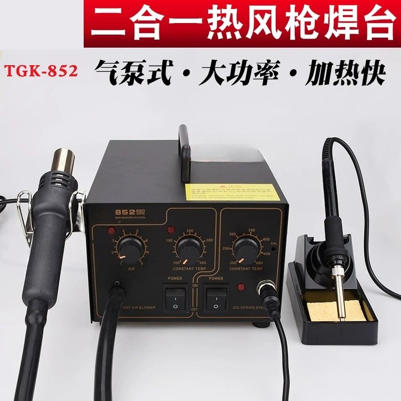 TGK-850/852 Präzisions-2-in-1- – Hot Air Rework Station Bewertung und Preis