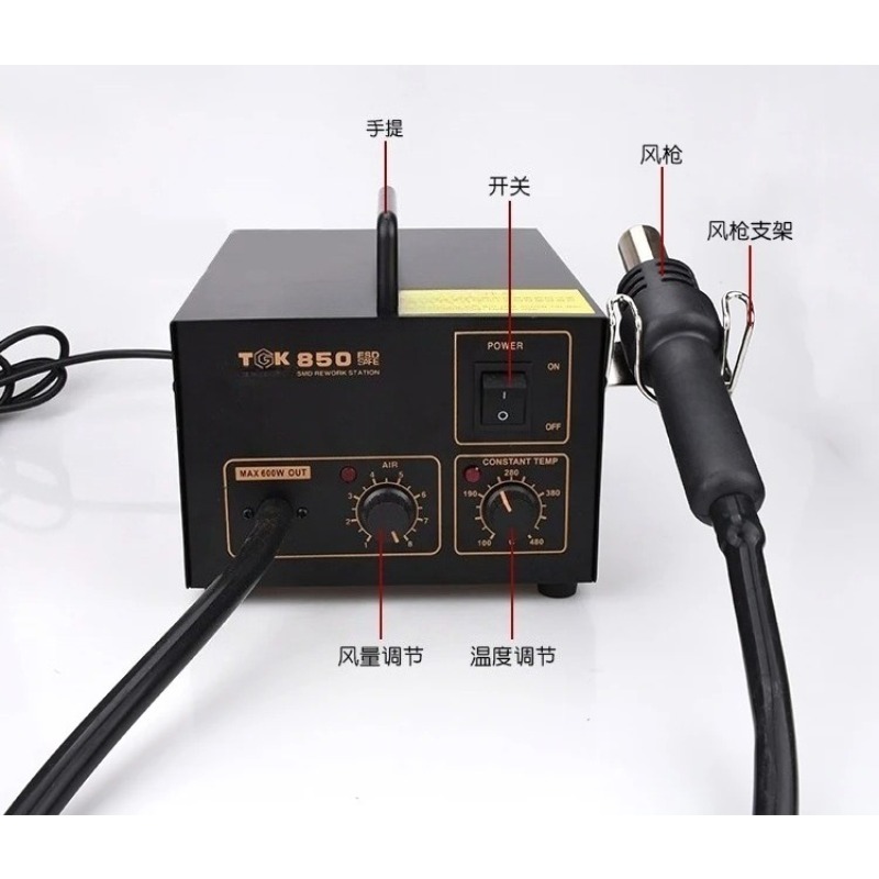 TGK-850/852 Präzisions-2-in-1- – Hot Air Rework Station Bewertung und Preis