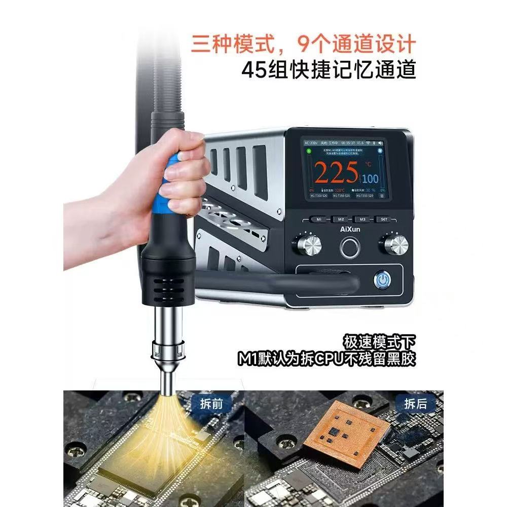 Aixun H314 1400W Hochleistungs – Hot Air Rework Station Bewertung und Preis